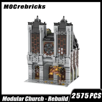 Идеи фильма Строительные блоки Bag End MOC, модульные кирпичи по технологии восстановления церкви, Сборная модель города, детские игрушки, подарки 2575Р