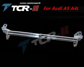 TTCR-II стойка подвески для Audi A5 A4L аксессуары для укладки автомобилей стабилизатор поперечной устойчивости из алюминиевого сплава натяжной стержень