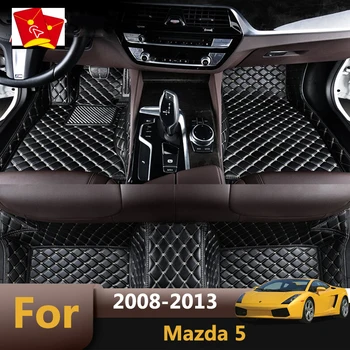 Для Mazda 5 2013 2012 2011 2010 2009 2008 (7 мест) Автомобильные коврики для пола, автомобильные ковры, аксессуары для интерьера, коврики на заказ, накладки