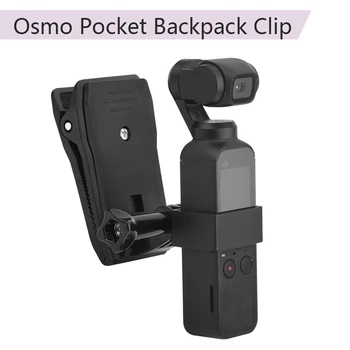Зажимная подставка для рюкзака, расширительный кронштейн, Фиксированный адаптер для DJI OSMO, держатель для карманного крепления, аксессуары для ручной карданной камеры