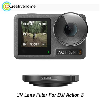 УФ-фильтр STARTRC для экшн-камеры DJI Action 3 Аксессуары для фильтров HD-объективов