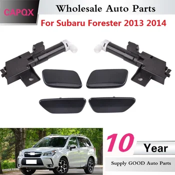 CAPQX для Subaru Forester 2013 2014 Передний головной фонарь, привод форсунки омывателя фар и крышка, корпус распылителя
