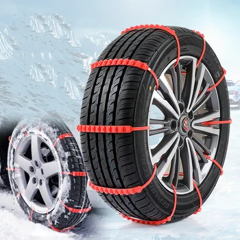Противоскользящие цепи противоскольжения для автомобильных зимних шин, колесные цепи для зимних наружных шин для снега, аварийные наружные зимние противоскользящие цепи