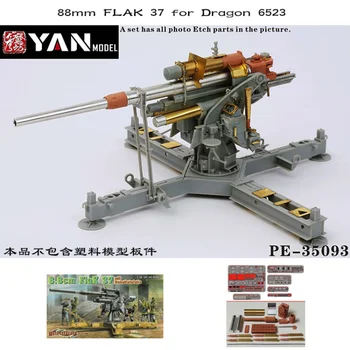 Модель Yan PE-35093 1/35 88 мм FLAK 37 (для Dragon 6523)