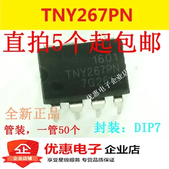 10ШТ Микросхема управления исходным кодом TNY267P TNY267PN DIP7 5 up