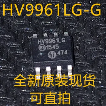 Новые и оригинальные 10 штук HV9961LG-G, HV9961LG-G, HV9961 SOP-8