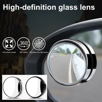 2шт Зеркало для слепых зон с поворотом на 360 градусов Широкоугольное Водонепроницаемое автомобильное выпуклое Парковочное зеркало Безопасность вождения для автомобиля