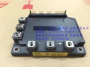 Япония 7MBP75RA120-05 7MBP75RA120-55 интеллектуальный модуль 75A1200V-HNTM