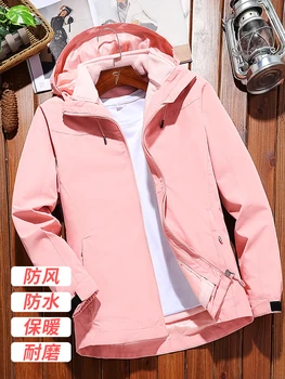 Женская куртка модного Корейского бренда розового цвета, съемная куртка 
