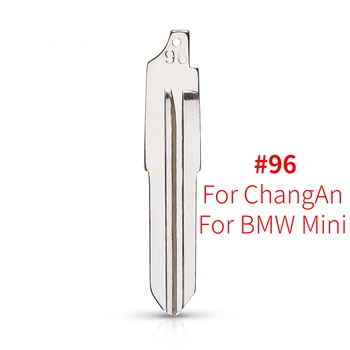 10шт # 96 KD Дистанционное неразрезное пустое металлическое лезвие типа # 96 Лезвие для ChangAn для BMW Mini Сменный ключ