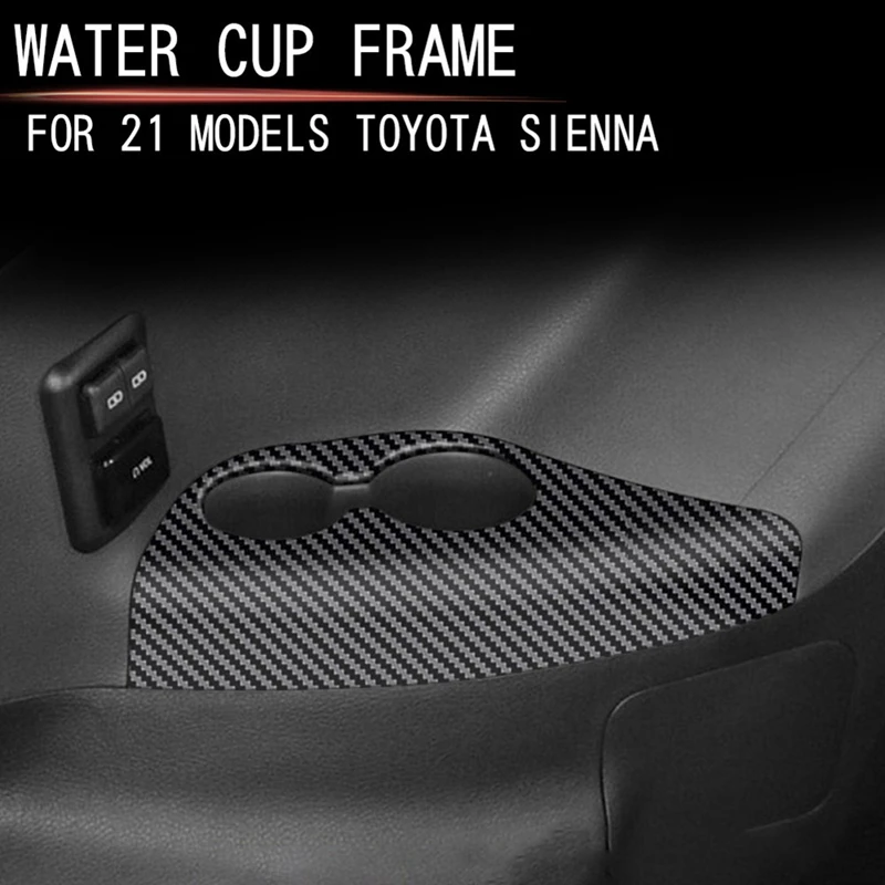 Новинка-Накладка рамы заднего сливного стакана для воды из углеродного волокна для отделки интерьера Toyota Sienna 2021